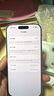 苹果17pro【官方正品】iphone17pro 苹果手机17pro iphone17 手机Apple 全网通5G手机 苹果17 苹果17pro 银色 512G【全网通+配件大礼包】 【正品保证 京东 实拍图