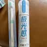 冷酸灵极光感泵式牙膏 抗敏感 光感美白 减少外源性着色 晶蓝膏体 130g 实拍图
