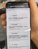 华为畅享 90 Pro Max 256GB 晨曦金 8500mAh巨鲸大电池 鸿蒙AI 流畅丝滑 直屏手机 实拍图