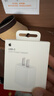 Apple/苹果 20W type-c充电器 苹果usb-c充电器原装手机快充头 旗舰店苹果iphone17/16/15promax充电器 实拍图