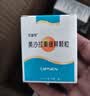 艾迪莎 美沙拉秦缓释颗粒0.5g*10袋/盒*12盒 实拍图