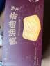 广州酒家黄油曲奇饼干100g 广式独立装饼干糕点休闲零食茶点团购送礼礼盒 实拍图