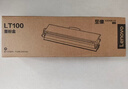联想（Lenovo）至像LT100黑色原装墨粉盒 领像耗材（适用于L100/M100/M101/M102/M1520/M1688系列产品） 实拍图