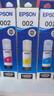 爱普生（EPSON）原装002墨水L4168 L4166 L4268 L4266 L4263 L6278 6279打印机 002C/M/Y           【彩色套装】 实拍图