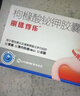 丽珠得乐 枸橼酸铋钾胶囊120mg*40粒/盒 胃痛 用于慢性胃炎 胃灼热感 烧心反酸 胃黏膜保护剂 实拍图