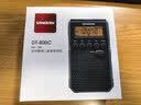 山进（SANGEAN）DT-800C 数调迷你闹钟收音机便携式老人半导体学生校园广播FM英语四六级 实拍图