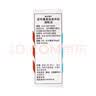 【原研进口】典必殊 妥布霉素地塞米松滴眼液 5ml/盒*5盒 实拍图