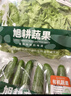 旭耕 有机蔬菜品种自选组合套餐 当季时令叶菜新鲜食材顺丰年货礼盒 8斤蔬菜【菜品自选8~12种】 实拍图