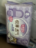 七度空间少女超薄透气100%纯棉亲肤日夜组合卫生巾76片【新国标认证】 实拍图