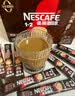 雀巢（Nestle）醇品速溶美式黑咖啡粉0糖0脂*健身燃减防困48包*1.8g 实拍图