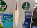 滴露（Dettol）Dettol健康沐浴露950g*2套装（薄荷冰爽+海洋酷爽）男女士 实拍图