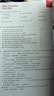 剑桥初级英语语法+练习套装 赠视频讲解课（剑桥“英语在用”English in Use丛书 第四版中文版 套装共2册） 实拍图
