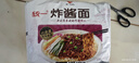 统一炸酱面 老北京炸酱面 袋装 104g*5袋 五连包 干拌面 方便面速食面 实拍图