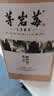 茅岩莓 茶  张家界产地莓茶 藤茶 养生茶 回甘茶叶 雪白嫩芽茶 雅韵120g*1盒 实拍图
