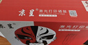 京呈适用联想M7400硒鼓M7450F粉盒LJ2400墨盒M7600D墨粉盒m7650dnf打印机联想lt2441大容量粉盒+鼓架套装 实拍图
