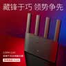 水星（MERCURY） 双千兆AC1200无线路由器 游戏路由穿墙增强双频家用千兆端口 5G双频 奇峰路由 A12G 实拍图