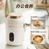 小熊（Bear）煮粥神器1-2人便携式电炖杯电煮锅 免注水加热饭盒保温桶焖烧杯 bb煲粥锅婴儿辅食电炖锅DRG-P10W5 实拍图