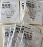 稳健棉里层儿童防晒口罩1-3岁独立装一只一袋20只透气防过敏性鼻炎 实拍图
