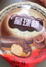 星球杯超大杯散装500g 小孩儿童休闲零食巧克力酱饼干经典大份量带小勺 实拍图