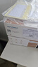 西玛（SIMAA）SKPJ101西玛黄用友KPJ101A4金额记账凭证打印纸 财务办公T3/T6/U8/210*127mm 2000份/箱 实拍图