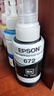 爱普生（EPSON） T672系列墨水适用于L221/L363/L351/L565/L455 打印机墨盒 墨仓式打印机墨水T6721黑色墨水 原装 墨水 实拍图