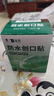 云南白药泰邦防水创口贴轻巧透气皮外伤擦伤创可贴防磨脚贴 100片*2 实拍图
