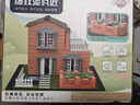 喜迪奇泥瓦匠儿童益智玩具男孩仿真盖房子模型手工diy小屋3-6岁生日礼物 实拍图