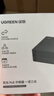 绿联poe百兆中继器一拖三 4口国标网络监控摄像头延长器 无需供电一分三标准家用网络分线器75728 实拍图
