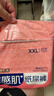 舒比奇（Suitsky）【敏感肌首选】维EPro敏感肌纸尿裤XXL32片新生儿尿不湿夏季超薄 实拍图