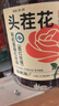 福东海 特优有机冻干墨红玫瑰花茶100克礼盒【头茬无熏染】重瓣玫瑰大朵 实拍图