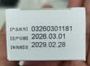[威立芯]硝酸甘油舌下片 0.3mg*25片 4盒装 实拍图