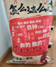 三只松鼠巨型零食大礼包30袋3146g 超6斤礼物肉蜜饯坚果团购儿童六一送礼 实拍图