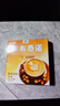 【活动】卡布奇诺蓝山风味速溶三合一咖啡奶香饮品提神解困 卡布奇诺咖啡10g*10条盒装 实拍图