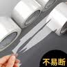 誉品透明胶带封箱打包带高品质胶布封口胶纸办公用品批发 宽48mm*长100y（36卷/箱） 实拍图