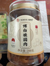 福东海 广西博白桂圆肉200g【地标认证】免剥无核桂圆干龙眼肉气血煲汤 实拍图