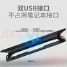 索皇（SUOHUANG）023笔记本散热器游戏本支架板垫电脑可调速排风扇底座风冷小新PRO14 实拍图