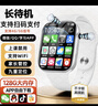 HUWINAXI智能儿童电话手表防水插卡定位5G4G卡全网通青少年小学初高中生手表6-12岁男孩女孩学习手表 至尊白(高清双摄+长续航微Q抖+任意下载) 实拍图