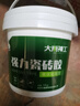 大禹神工瓷砖胶强力粘合剂墙砖专用背胶空鼓注射灌缝修复粘接地砖代替水泥 实拍图