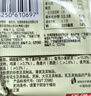 思朗纤麸 木糖醇粗粮消化饼干1020g早餐饼干代餐零食礼盒 代餐饱腹 实拍图