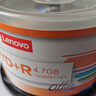 联想（Lenovo）DVD+R 光盘/刻录盘 16速4.7GB 档案系列 桶装50片 空白光盘 实拍图