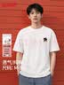 班尼路（Baleno）短袖t恤男220G重磅夏季潮流大码透气圆领上衣青少年宽松纯棉短t 实拍图