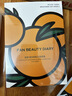 FAN BEAUTY DIARYVC大桔美白面膜33ml*5片 抗皱紧致补水美白淡斑舒缓 生日礼物 实拍图