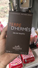 爱马仕（HERMES）大地淡香水50ml男士香水木质中性持久留香 生日礼物男士送男友 实拍图
