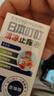 日本叮叮清凉止痒滚珠液50ml 儿童防叮咬速效止痒舒缓消包消肿全家适用 实拍图