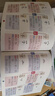 斗半匠小学生思维导图速记汉字生字开花汉字速记识字书幼儿启蒙认字卡片趣味拼图轻松儿童学字认字神器【2册】 实拍图