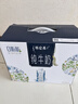 蒙牛特仑苏嗨Milk脱脂纯牛奶250ml*10盒 0脂肪 精美京绣送礼盒装 实拍图