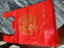 红色塑料袋喜字福字喜事手提方便袋结婚喜糖礼品打包袋垃圾袋 喜袋 20*32cm 100只 实拍图