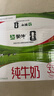蒙牛全脂纯牛奶250ml*16盒 牛奶年货礼盒 电商定制 实拍图