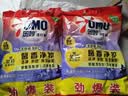 奥妙含金纺精华无磷洗衣粉薰衣草香14斤（3.5KG*2）低泡易漂硬水通用 实拍图