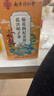 南京同仁堂同仁堂菊花枸杞决明子金银花去火清热解毒养肝护肝熬夜养生茶包叶 实拍图